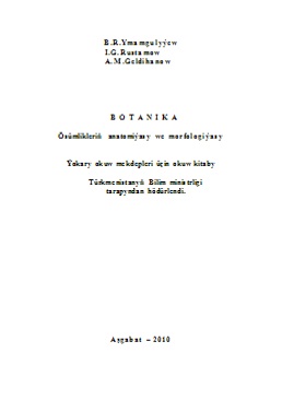 Botanika-ösümlikleriň anatomiýasy we morfologiýasy
